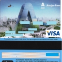 Alfa-bank