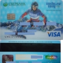 Sochi 2014. Snowboard 3D