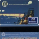 West-siberian commercial bank