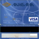 Akibank
