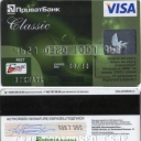 Moscomprivatbank Bonus+