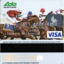 AK BARS Bank Visa Кони