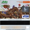 AK BARS Bank Visa Classic Кони