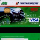 Ak Bars Bank - Visa TNP