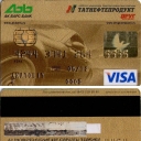 Ak Bars Bank - Gold TNP