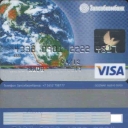 West-siberian commercial bank