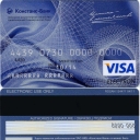 Visa Electron
