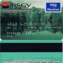 Visa Electron