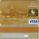 Visa Gold