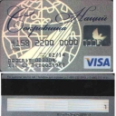 Treasures of the nations