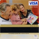 Visa Electron