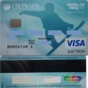 Sochi 2014. Snowboard