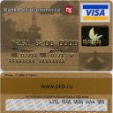 Visa Gold - 1