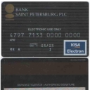 Saint-Peterburg bank