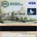 Visa Classic 