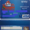 Auchan. First 10 years.