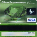 Visa Classic 