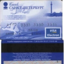 Saint-Peterburg bank