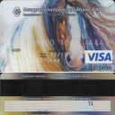 Stavropolpromstroybank