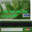 Sberbank green grass