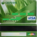 Sberbank green grass