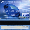Visa Electron 