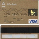 Alfa-bank GOLD