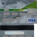 Sberbank green