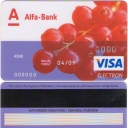 Visa Electron 