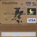 Empire  bank South Africa 2010 GOLG