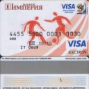 Empire  bank South Africa 2010