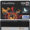 Empire  bank South Africa 2010