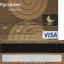 Rusbank GOLD
