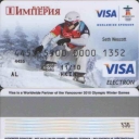 Empire  bank Vancouver 2010