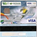 Sochi 2014. Skier Blue