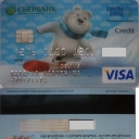 Sochi 2014. Olympic bear