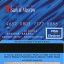 Blue card 2
