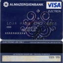 Visa Electron