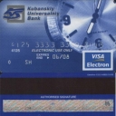 Kubanskiy Universalniy bank
