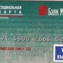 Bank Moscow -Social card