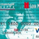 Bank Moscow -Social card