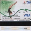 Sport.  E. Zamolodchikova