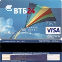 Vtb24