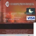 Stavropolpromstroybank