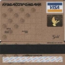 Kuzbassprombank Gold