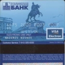 Industry Construction Bank