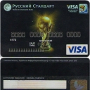 Visa 
