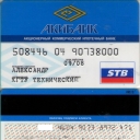 Akibank Stb