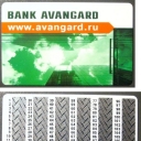 Internet bank code card