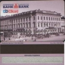 Industry Construction Bank